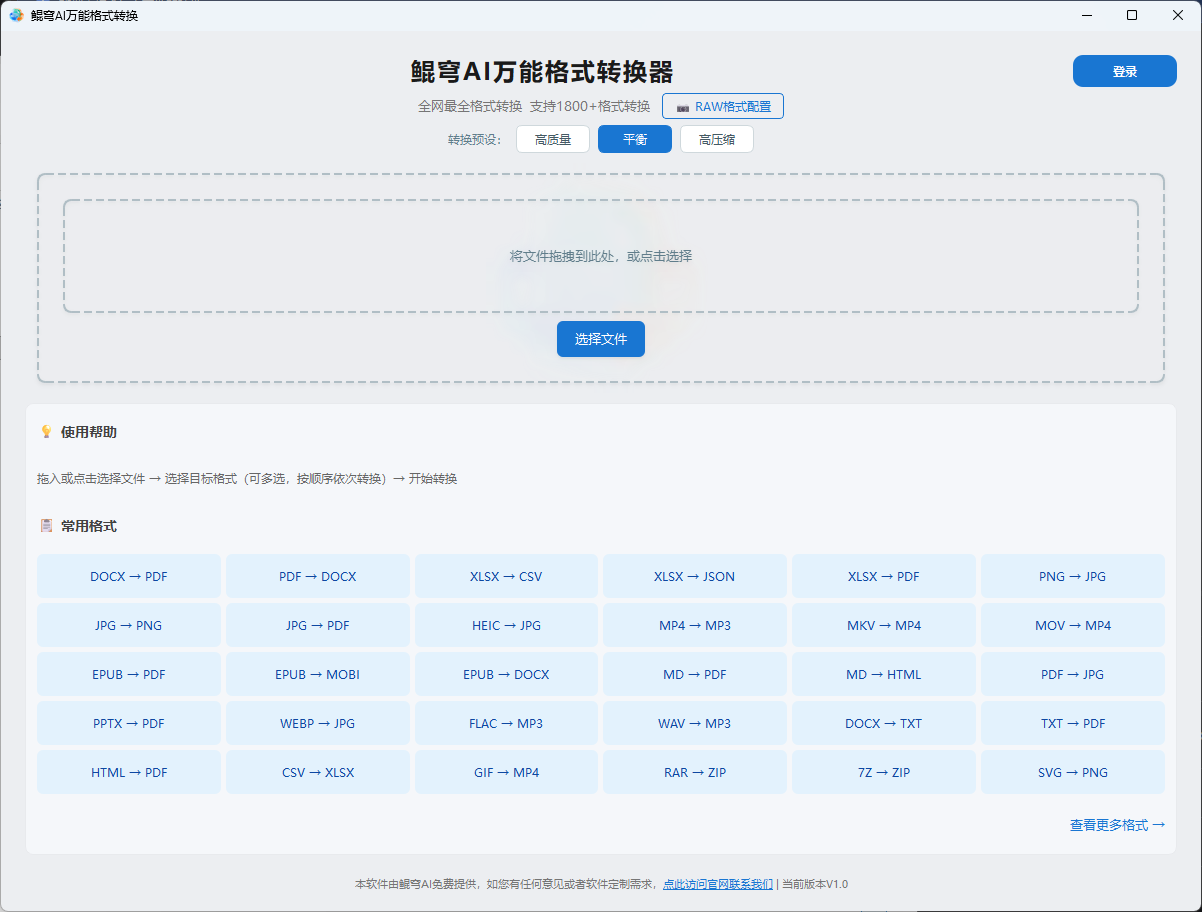 截图1