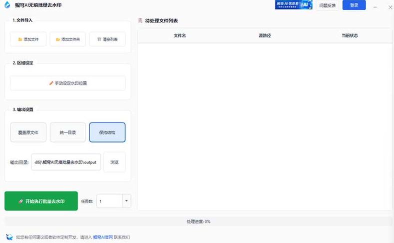 全能音视频轻处理工具：视频格式助手功能亮点详解